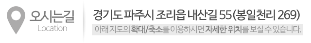 곰팡이헌터_상단_주소